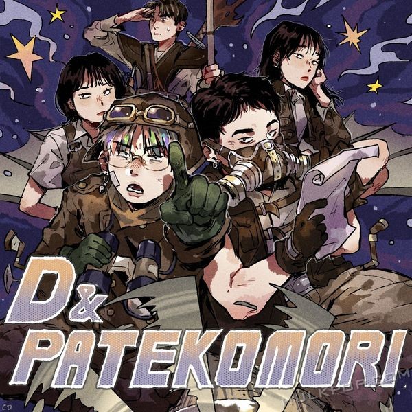 D-Hack – D&PATEKOMORI – EP