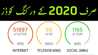 New Working Telenor Free Internet Codes 2021 - Test Your Skills