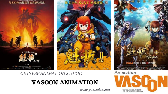 Get List Of Chinese Anime Studios And Their Works Yu Alexius Anime HD Wallpaper List Of Chinese Anime Studios And Their Works Yu Alexius Anime Free