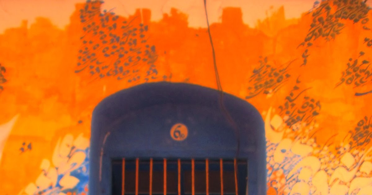 تطور مفهوم الشعر رمضان الصباغ