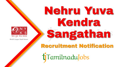 NYKS Recruitment notification 2019, govt jobs for 10th pass,