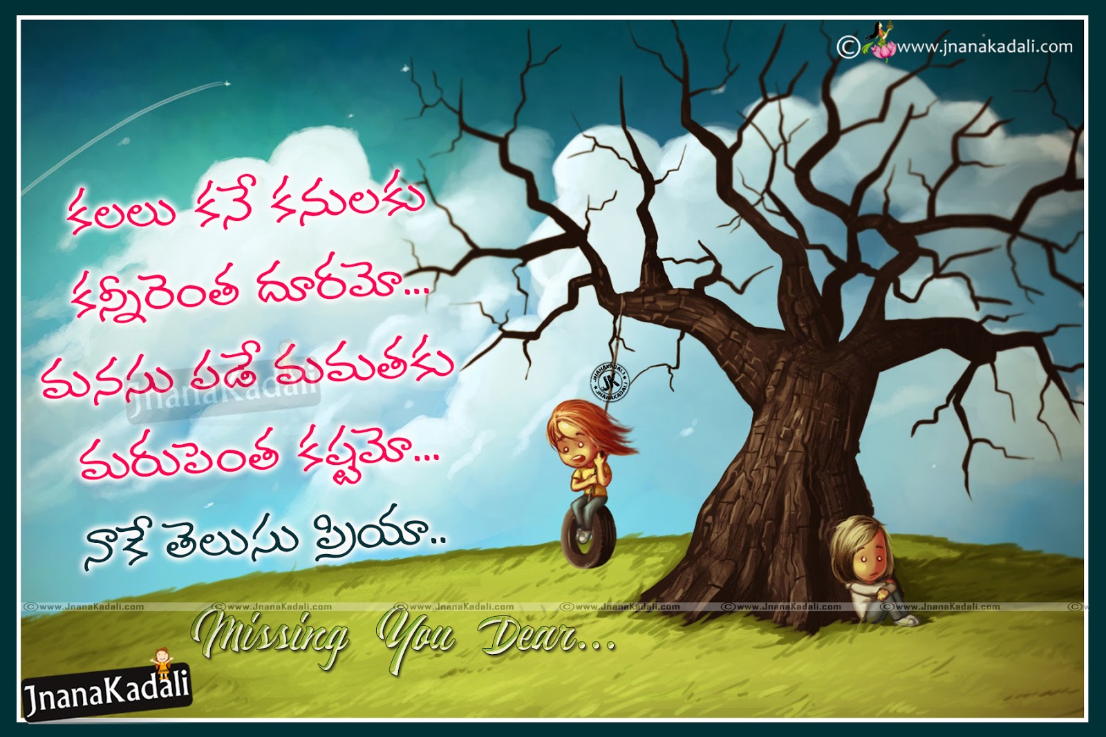 Telugu Prema Kavithalu-Sad Love Quotes with Hd wallpapers ...