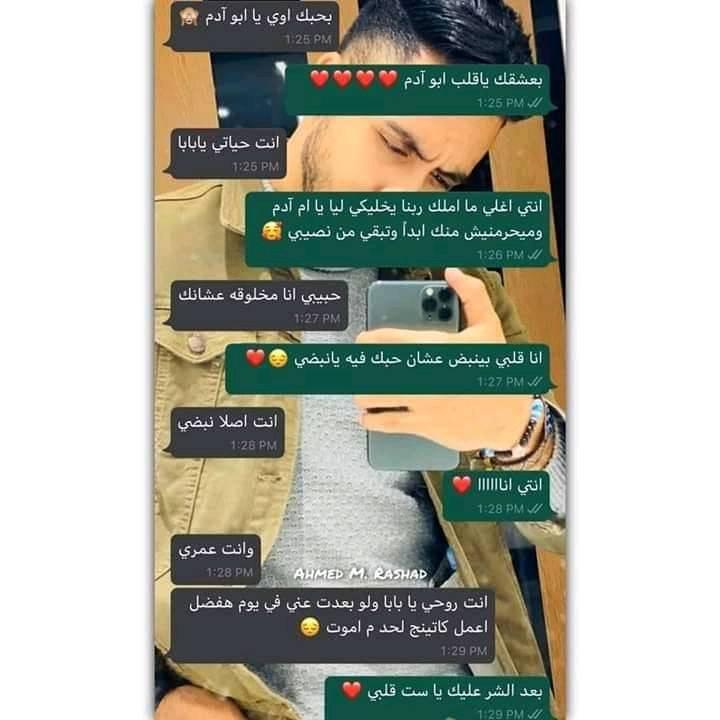 نودز وش يعني مامعنى نودز