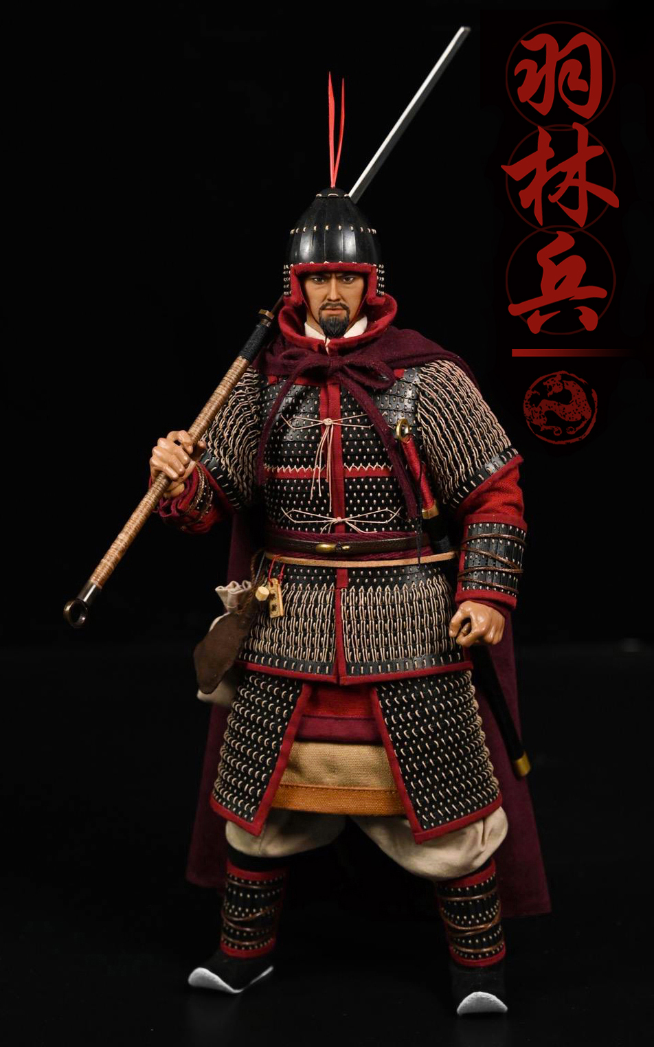 Han Dynasty Imperial Guard: 大汉羽林军·校尉
