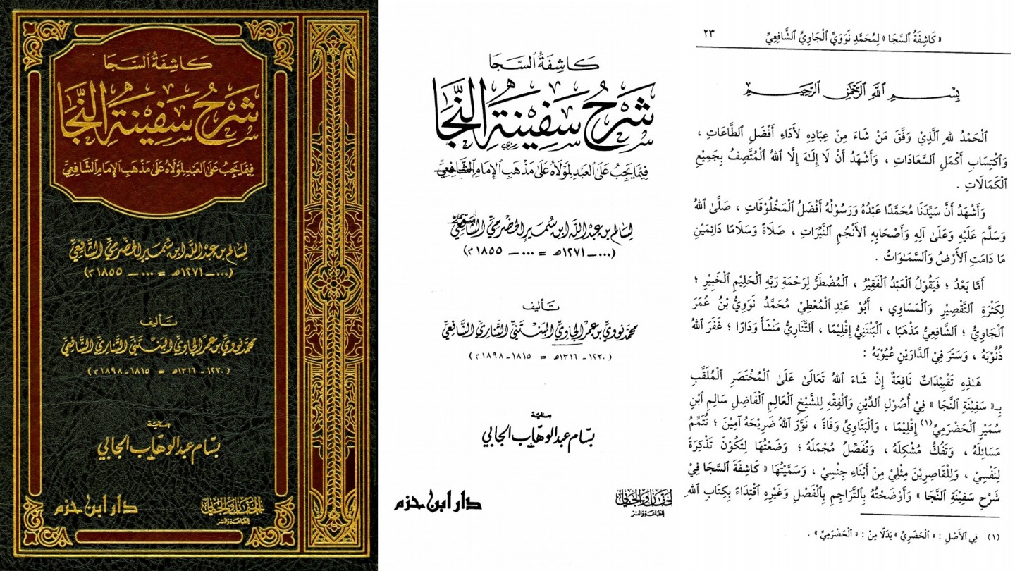 Kitab Arab Melayu Jawi Pdf Free Download Terjemah PDF