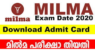 RRC Group D Admit Card