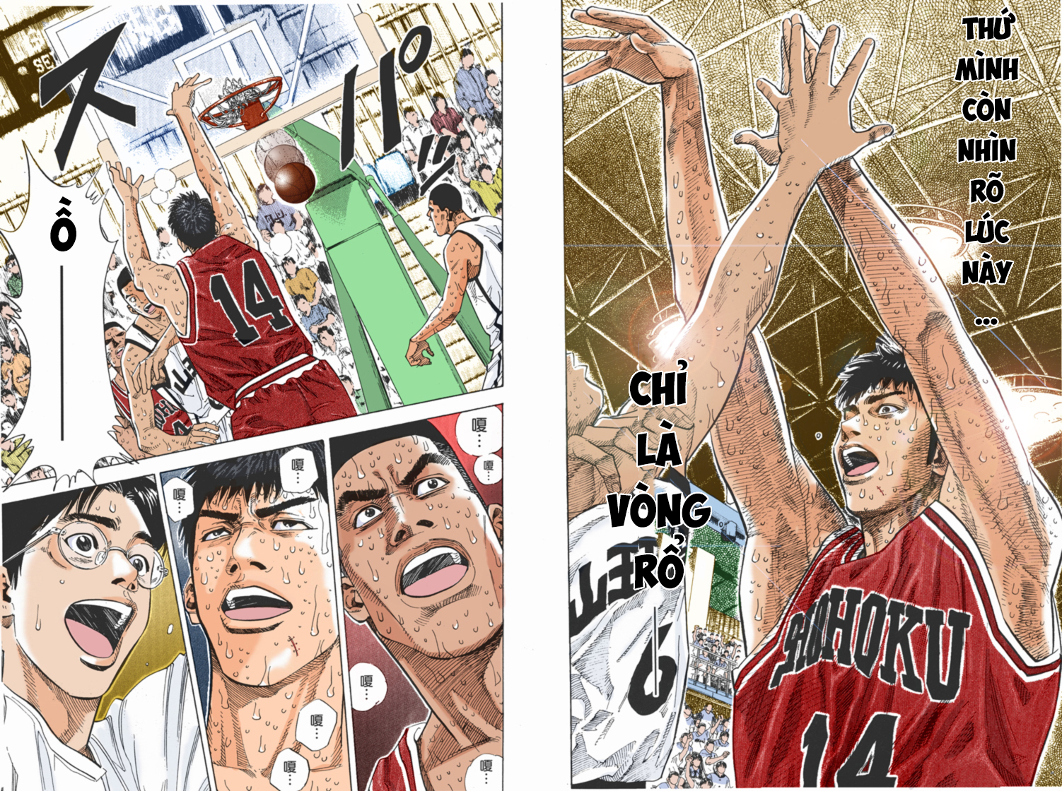 スラムダンク 桜木軍団 ピンズ ピンバッチ 4点セット 新品未開封 スラムダンク ピンバッジ 4種セット 桜木軍団 水戸洋平 高宮望 大楠