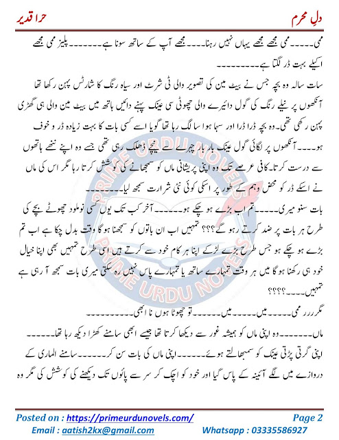 fathul qadeer in urdu pdf book fathul qadeer in urdu pdf book