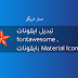 شرح مبسط لتبديل ايقونات fontawesome بMaterial Icons شرح مبسط لتبديل ايقونات fontawesome بMaterial Icons