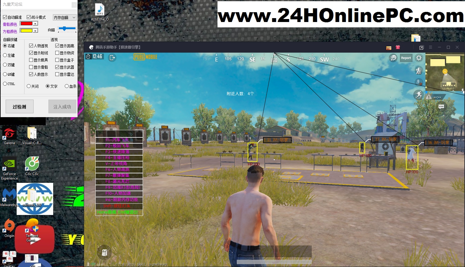 Download aimbot for pubg фото 35