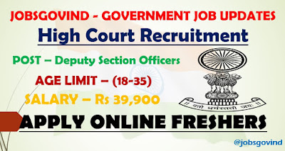 High Court Recruitment 2021