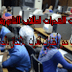 مواعيد وخطوات اختبارات القدرات لطلاب الثانوية العامة 2019 مواعيد وخطوات اختبارات القدرات لطلاب الثانوية العامة 2019