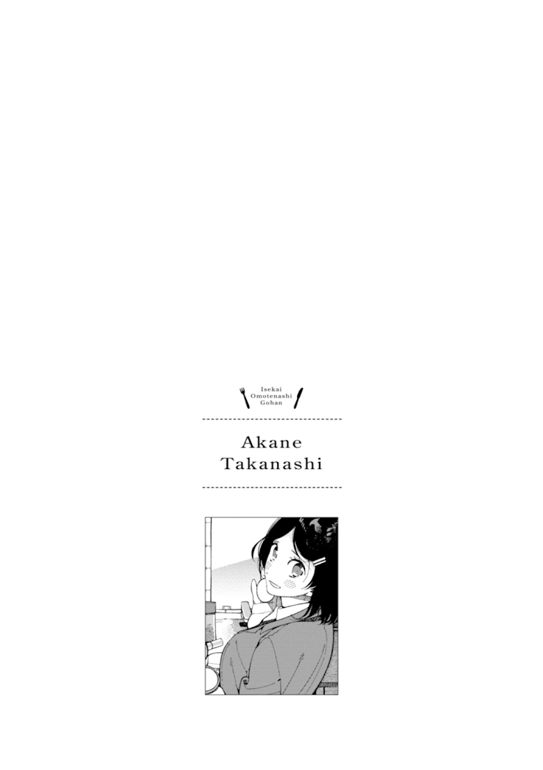 Isekai Omotenashi Gohan - หน้า 6