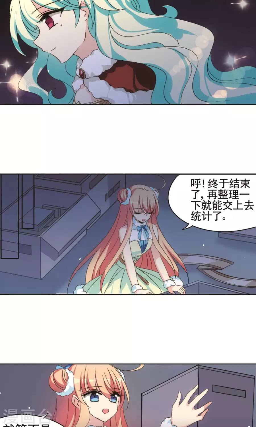 Xuyên Duyệt Tây Nguyên 3000 chap 229