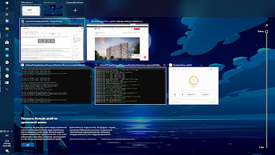 кнопка просмотра задач в windows 10 для чего 5
