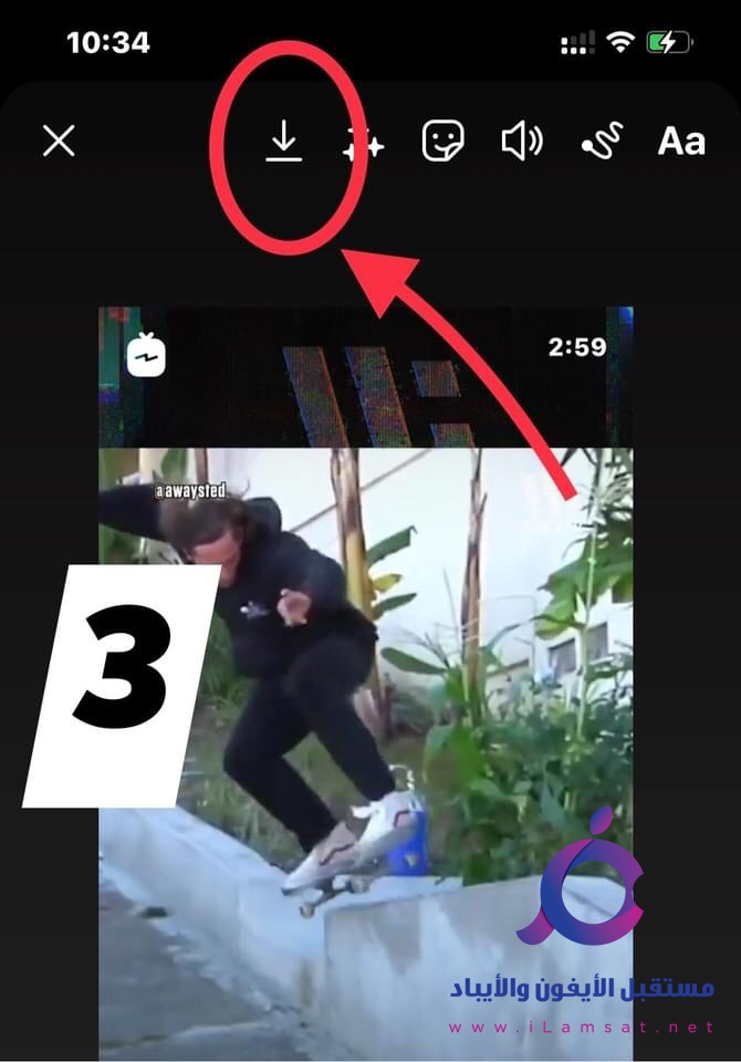 آيفون : طريقة تحميل اي فيديو من انستجرام بدون اي برامج في 3 خطوات