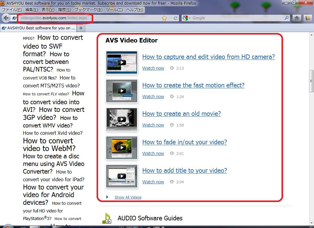ict-tutorial-paradise: 今日からはじめる AVS Video Editor を試用してみる