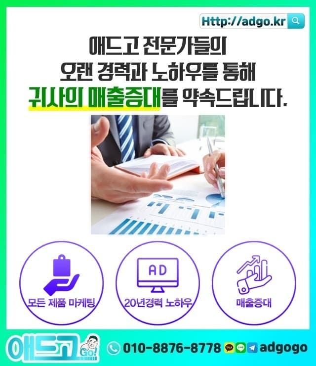 경남청소세제