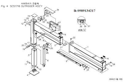 Chân- khung bệ của Cẩu soosan 17 tấn SCS1716 Chân- khung bệ của Cẩu soosan 17 tấn SCS1716