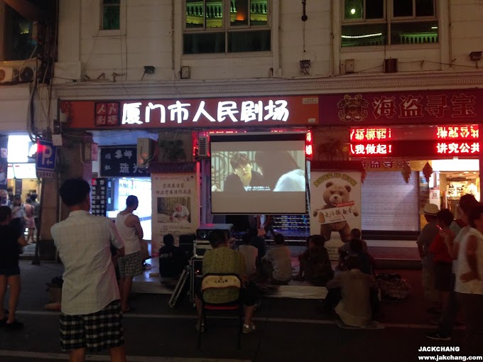 Travel in China,Xiamen,Zhongshan Road Pedestrian Street-Stroll at Night