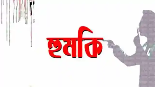 বাঁশখালীতে নারী নির্যাতন মামলার আসামী ইউপি সদস্যকে হত্যার হুমকী