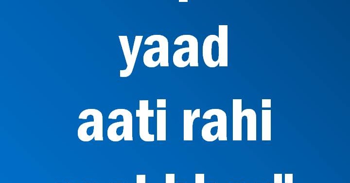 Faiz Ahmed Faiz New Translations By Mustansir Dalvi Faiz Aap Ki Yaad Aati Rahi Raat Bhar faiz aap ki yaad aati rahi raat bhar