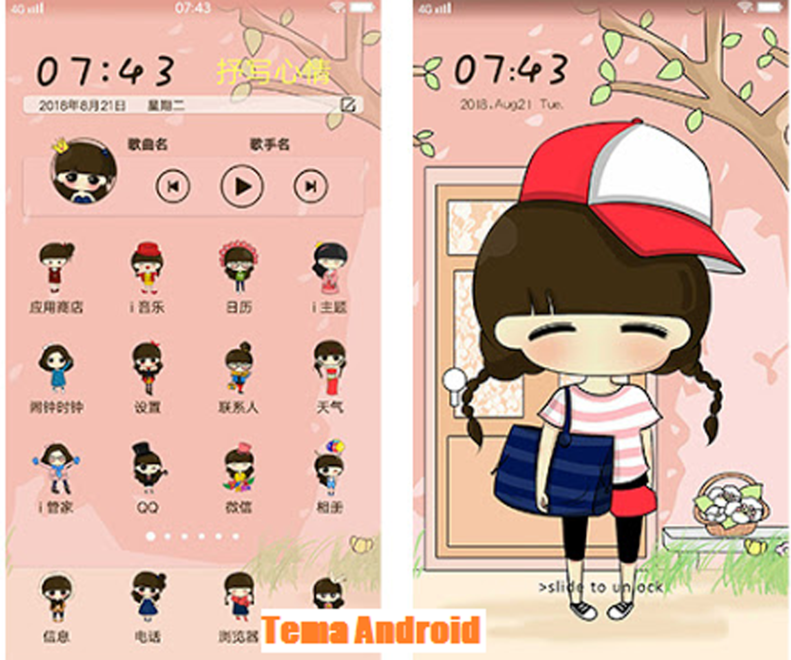 Cute Theme For Vivo  Android Smartphones