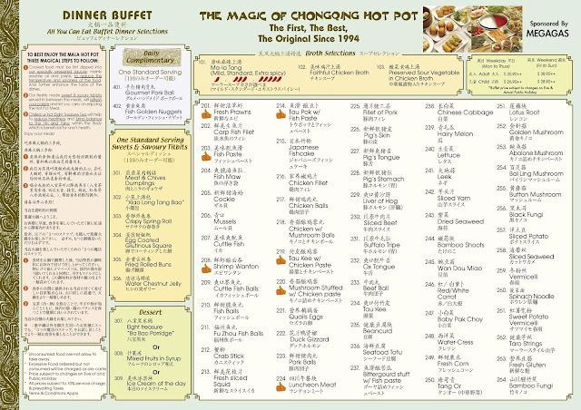 The Magic of Chongqing Hot Pot - Menu