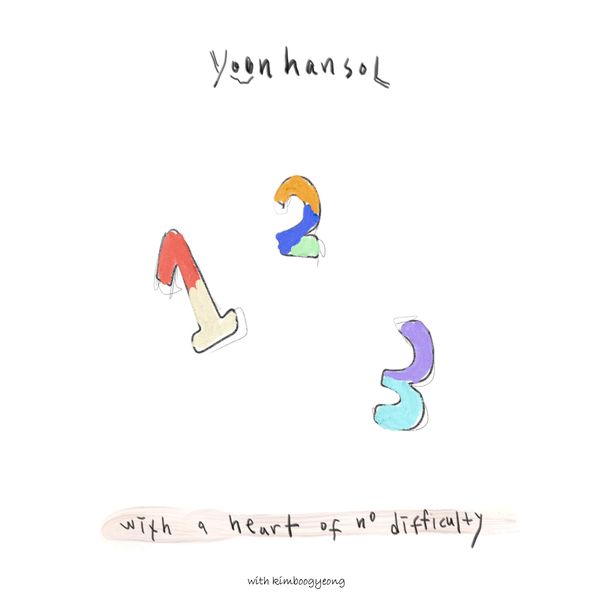 Yoon Hansol – 1 2 3! (Duet with Kim Boo Gyeong) – Single