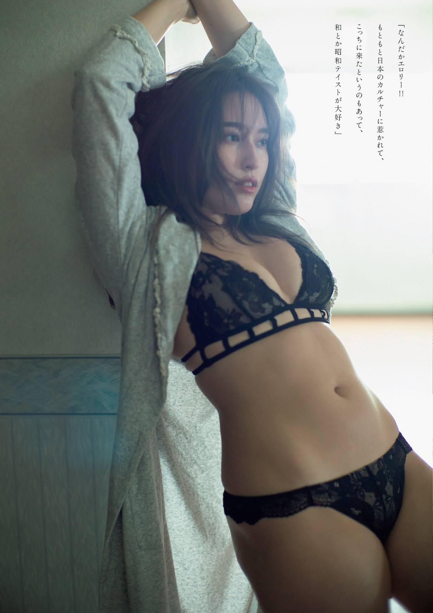 Rina Hirata 平田梨奈, Weekly Playboy 2021 No.42 (週刊プレイボーイ 2021年42号)