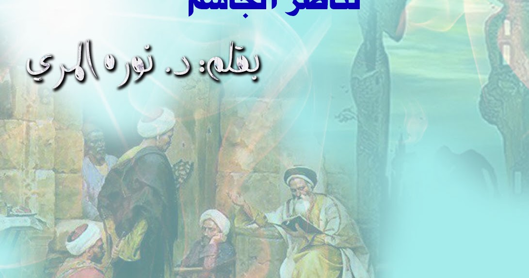 naser-al-jasem.blogspot.com