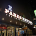 [Review] Pares Retiro
