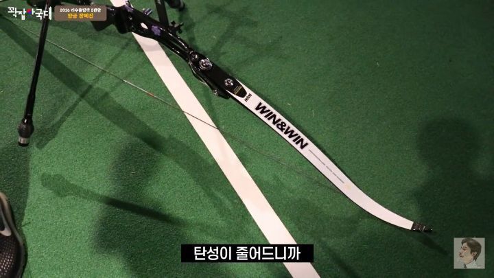 국가 대표 양궁 선수들 장비 가격 - 꾸르