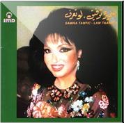 Samira Tawfik-Law Te3raf