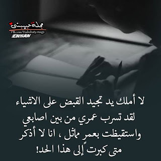 photos-written-on-her-18