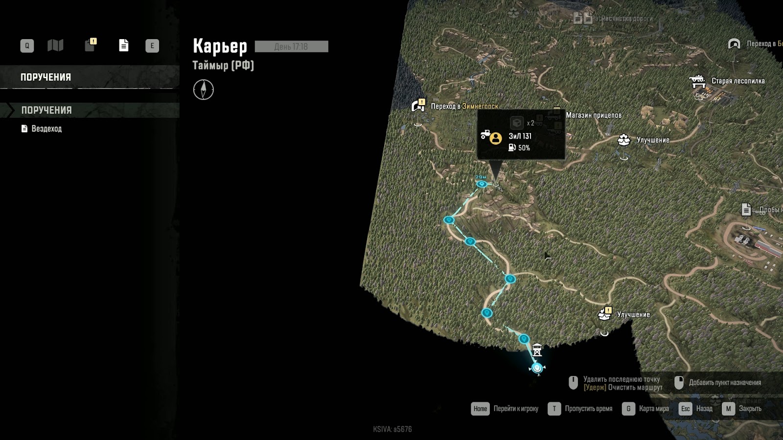 Snowrunner карьер геологоразведка. карьер таймыр snowrunner улучшения. геологоразведка 1 точка snowrunner. геологоразведка 1 точка snowrunner болота. карта карьер таймыр.