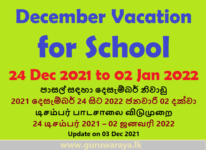 2021 December Vacation for Schools