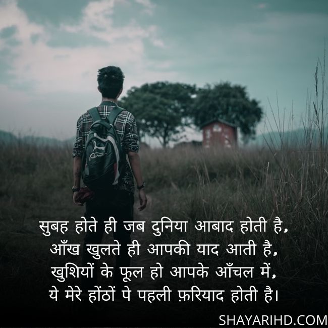 Best Dosti Shayari In Hindi | Best Shayari In Hindi On Dosti