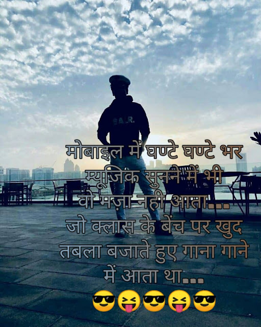 100 + attitude status ,100 + cool status for WhatsApp ,Facebook , instagram