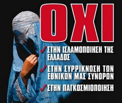 ΣÏεÏική εικÏνα