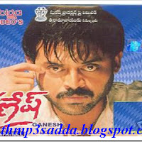 Siri Siri Muvvalu Ganesh Song Free Download Siri Siri Muvvalu Ganesh Song Free Download