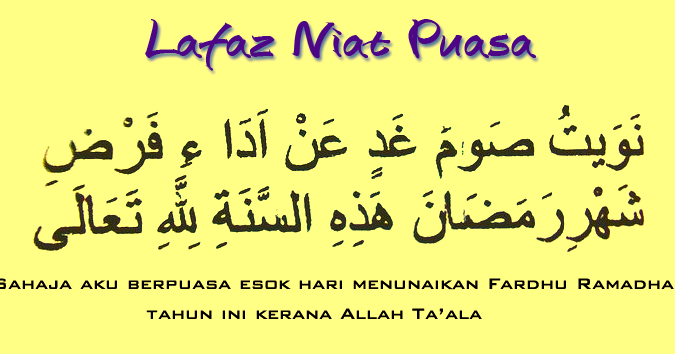 Doa Niat Puasa Hari Lahir Minggu Dalam lafadz niatnya