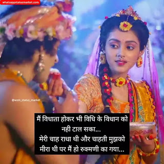 Radha Krishna images Download 2020 Radha Krishna images Download 2020