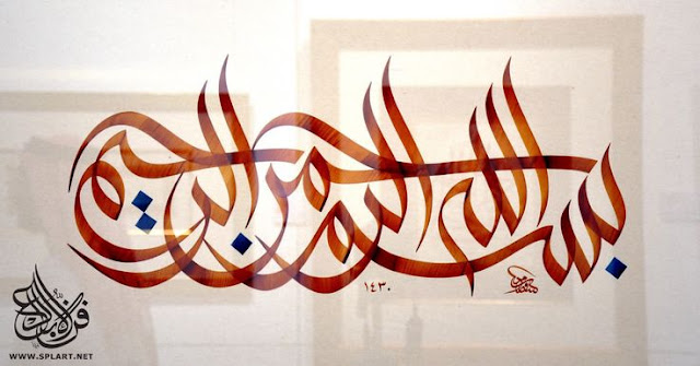 8 Best Ruxart Islamic Art Persiandesi Images Painting Crafts