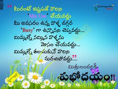 good morning images in telugu