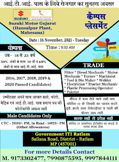 ITI Campus Placement On 16th November 2021 at Govt. ITI Ratlam and  Govt. ITI Indore Madhya Pradesh For Suzuki Motors Ltd