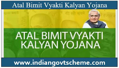 Atal Bimit Vyakti Kalyan Yojana