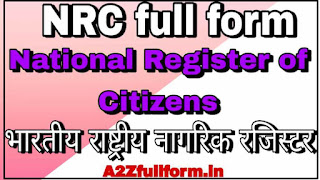 NRC Full form
