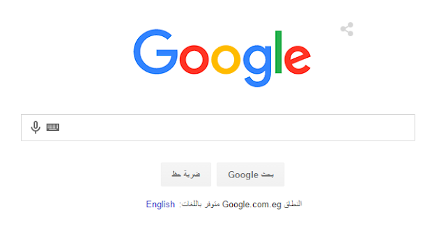 شعار شركة جوجل الجديد