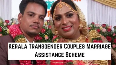 Transgender Couples Marriage Assistance Scheme